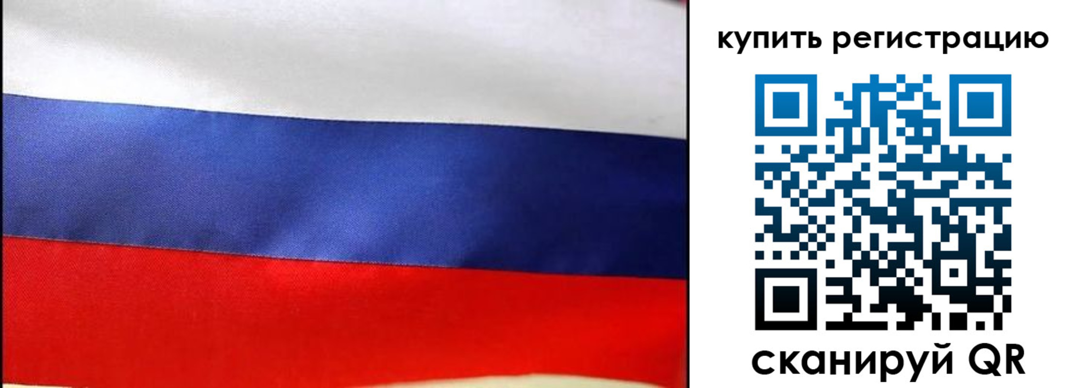 регистрация в Боре